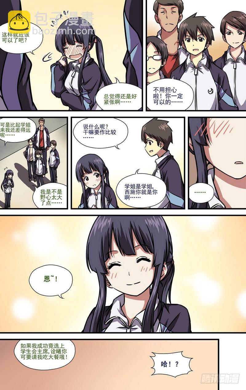 第13话 011