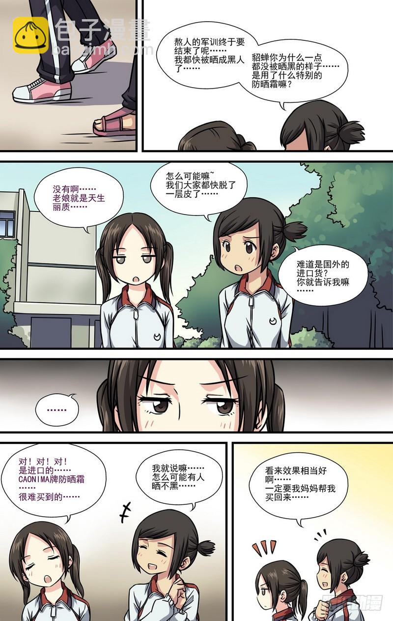 第12话 031