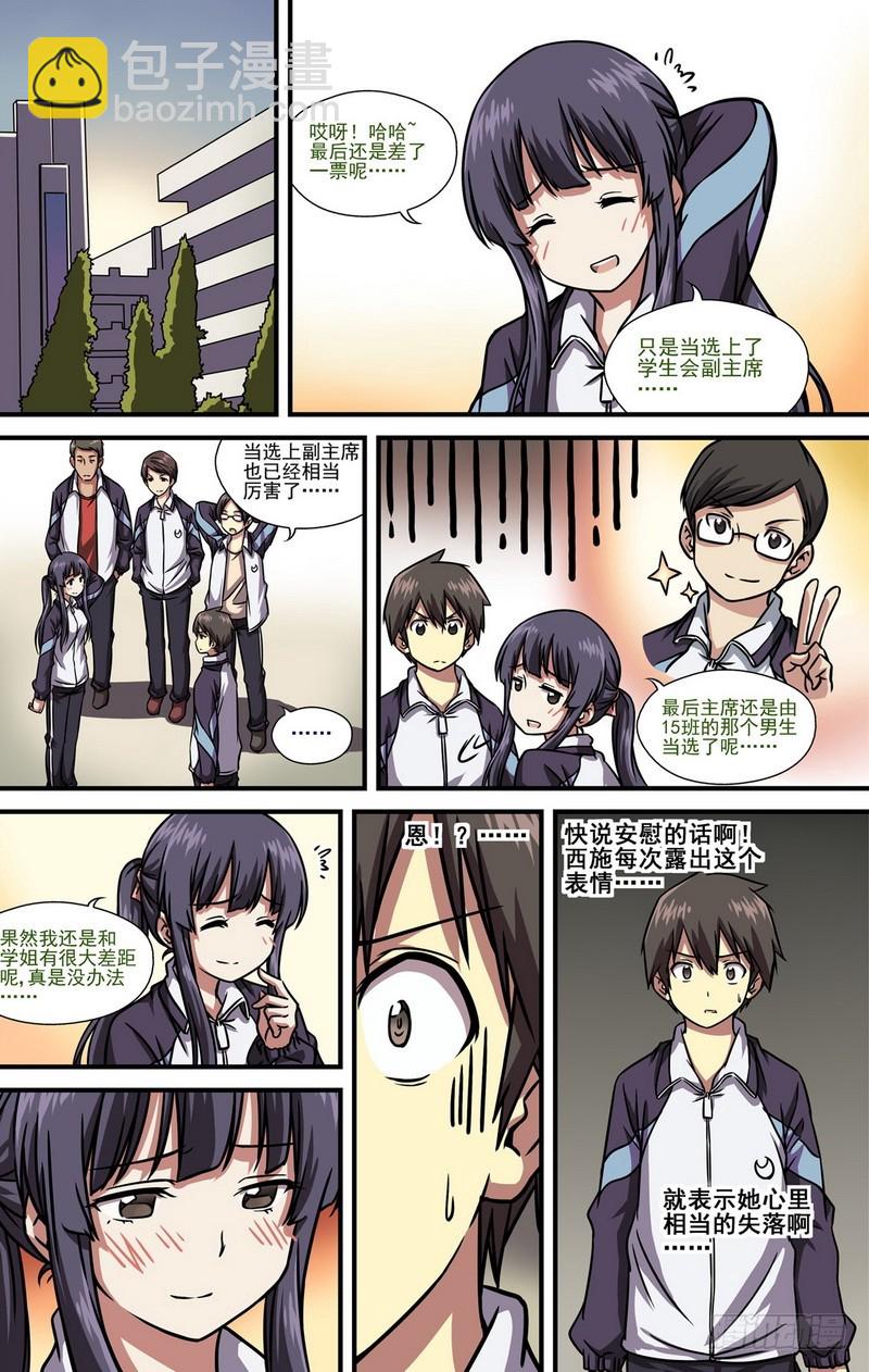 第13话 019