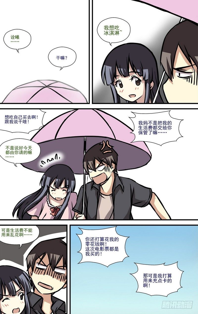 第4话 第二个愿望 022