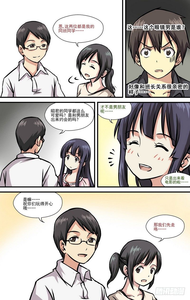 第4话 第二个愿望 025