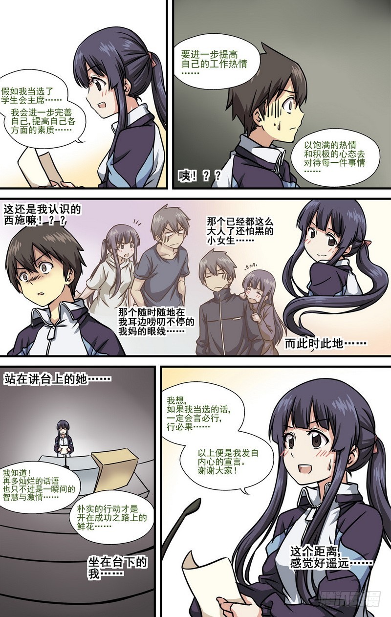 第13话 017
