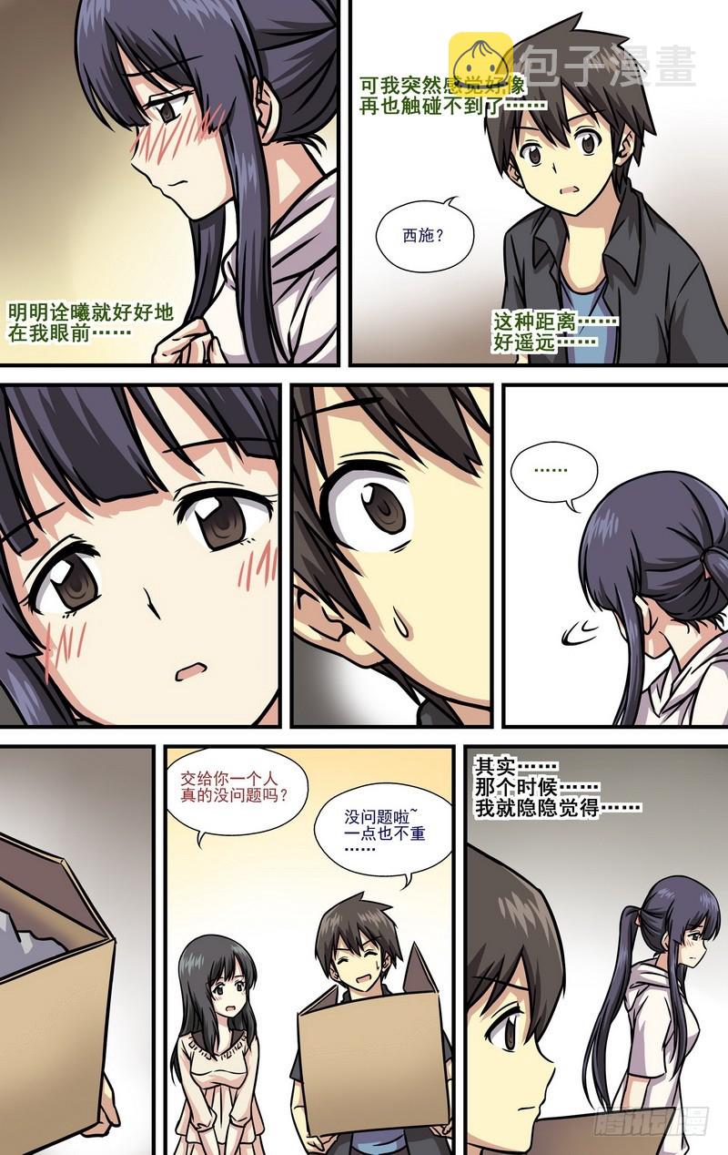 第14话 035