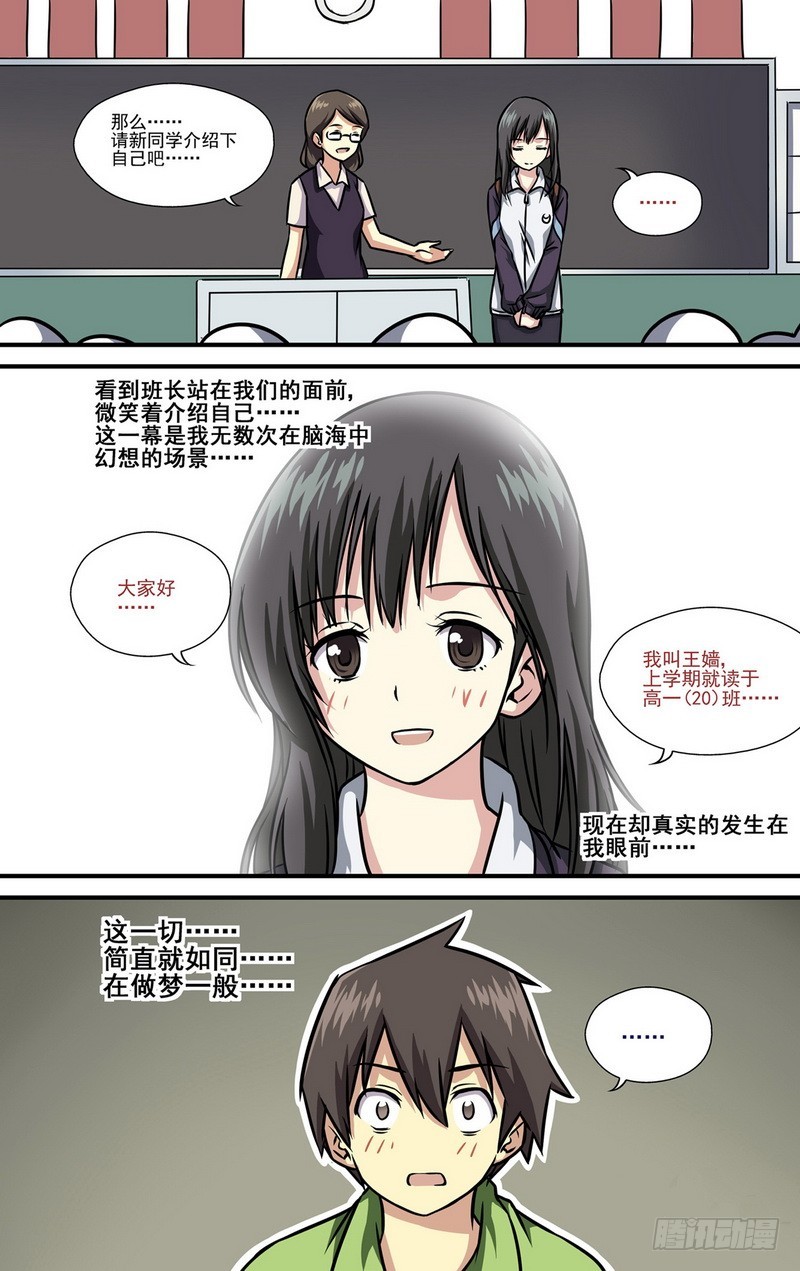 第10话 024