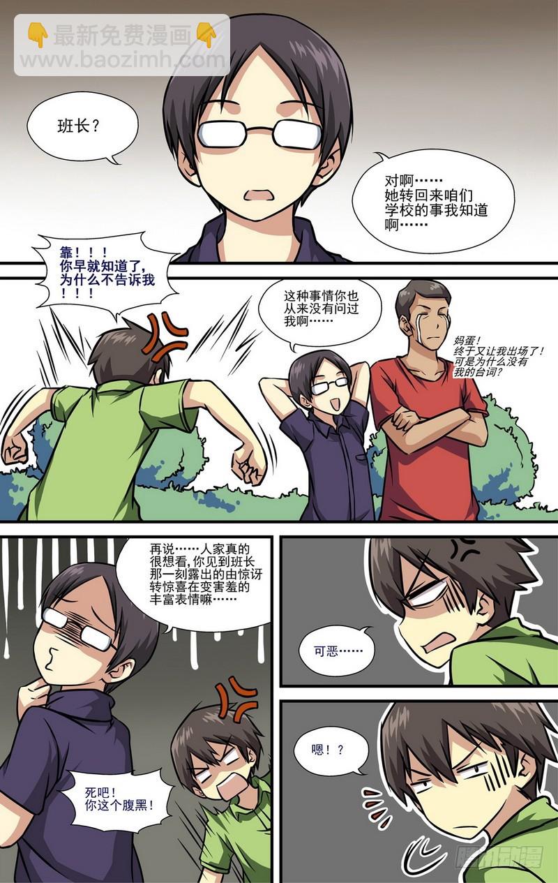 第10话 011