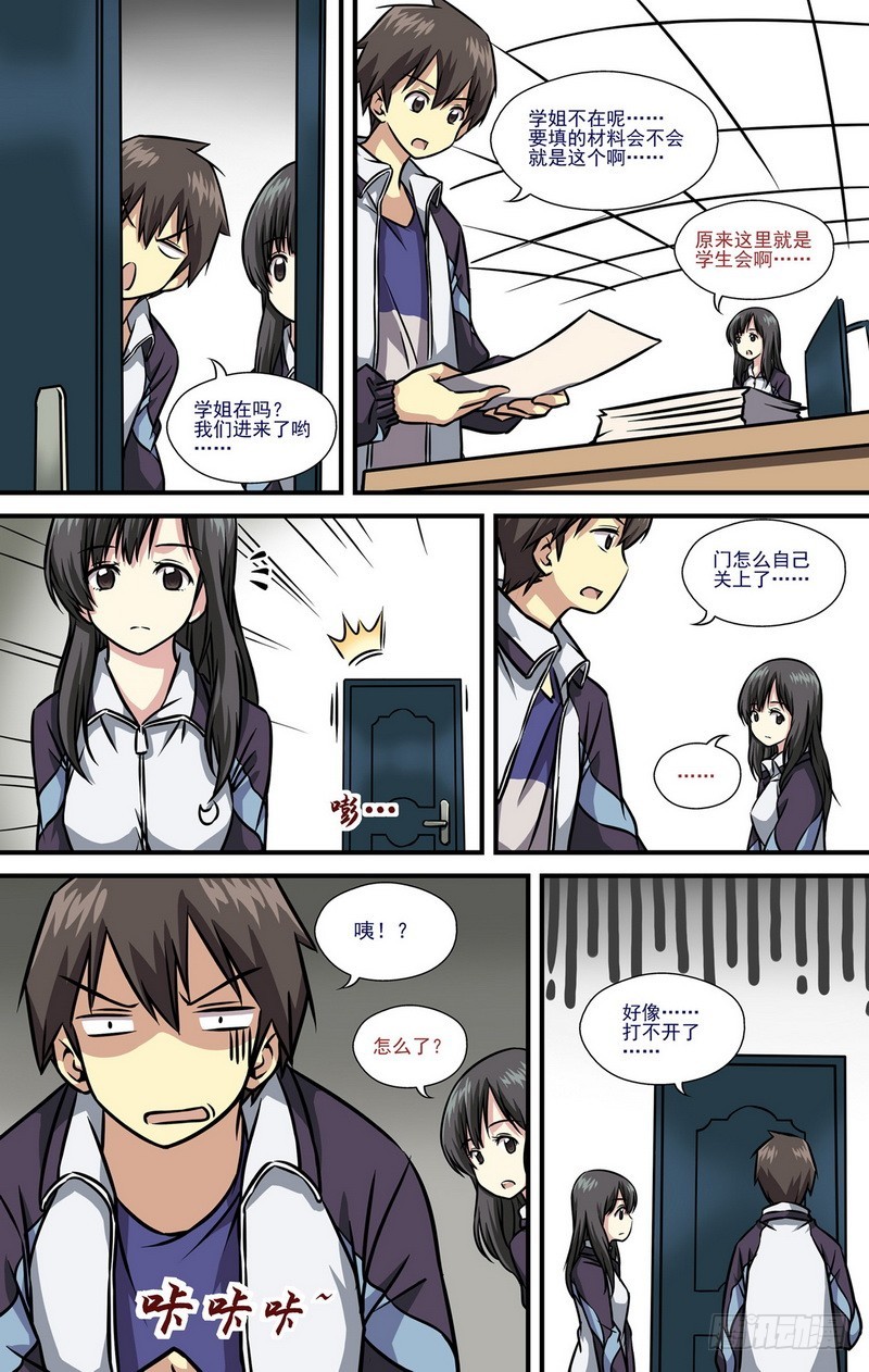 第11话 022