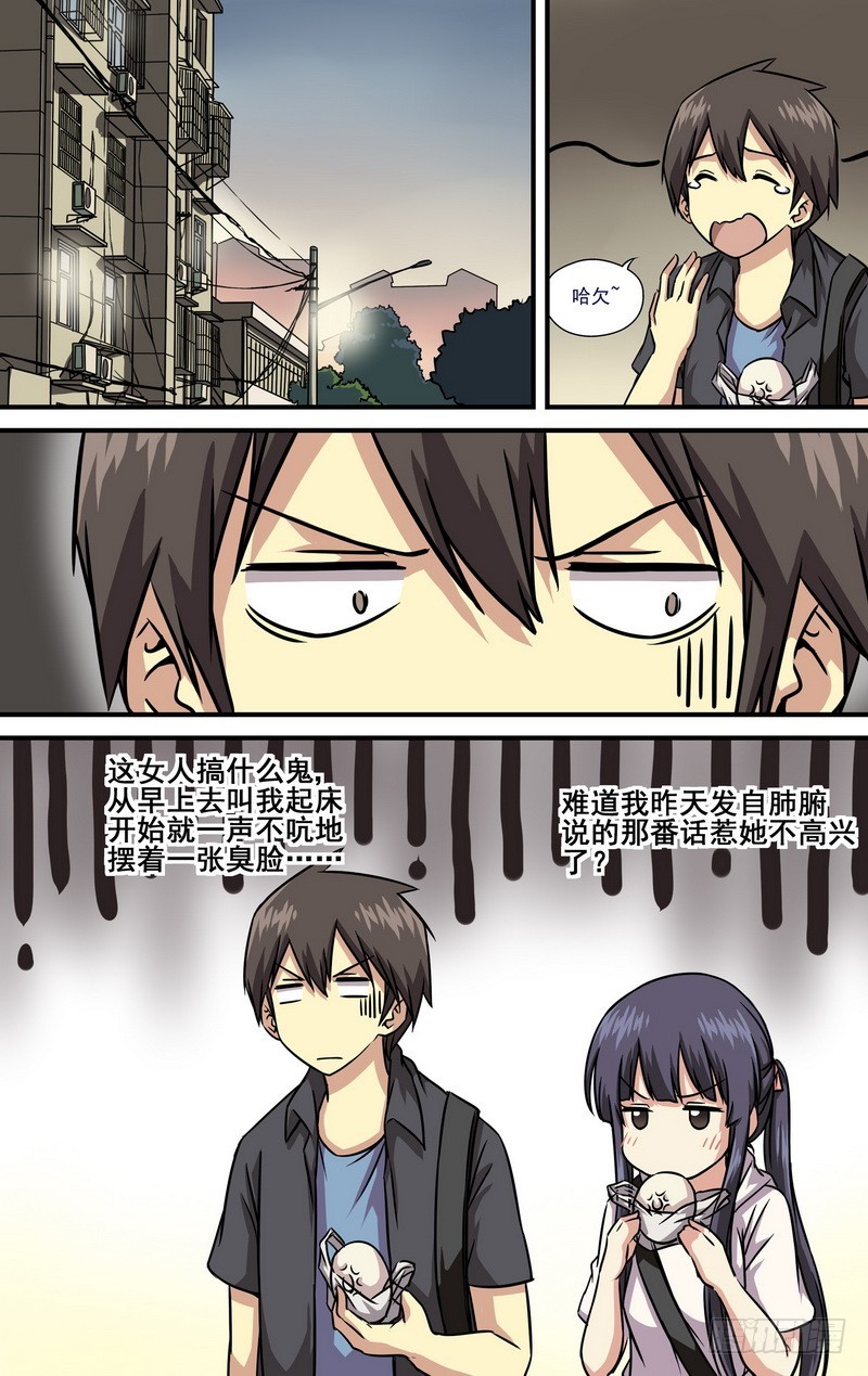 第14话 010