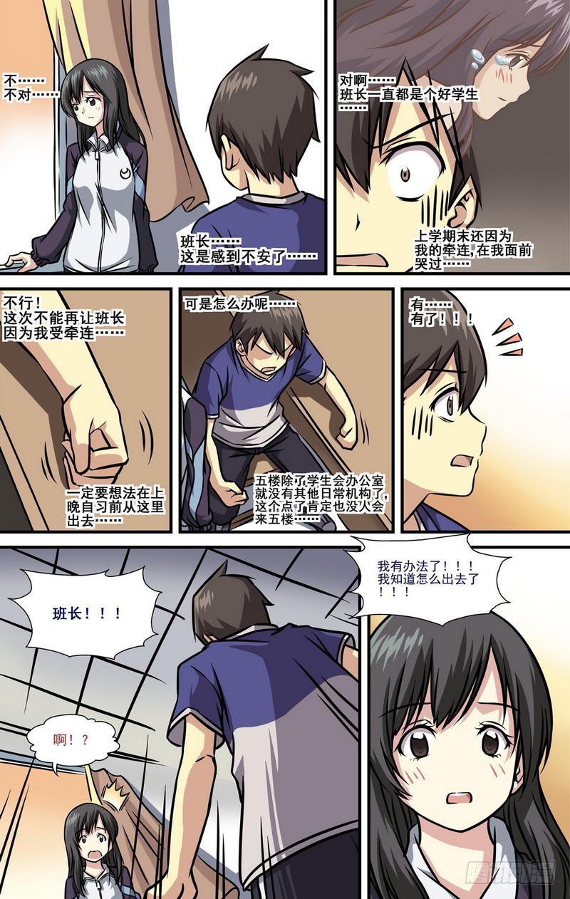 第11话 033