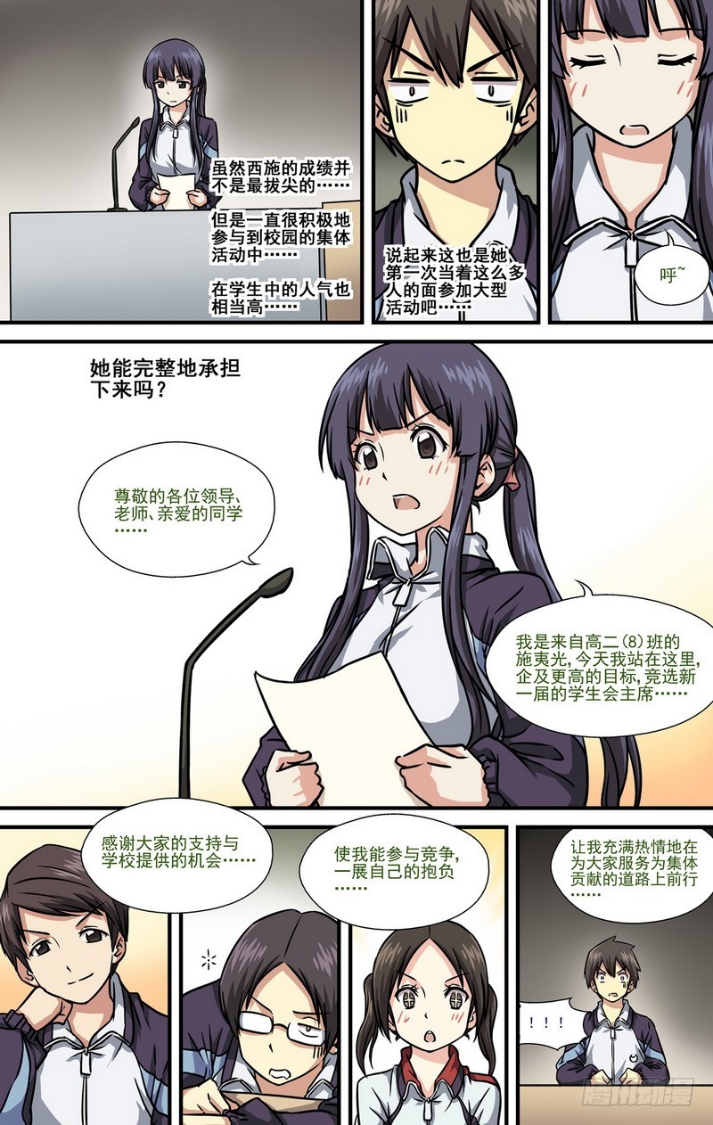 第13话 016