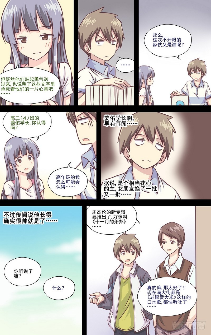 第14话 013