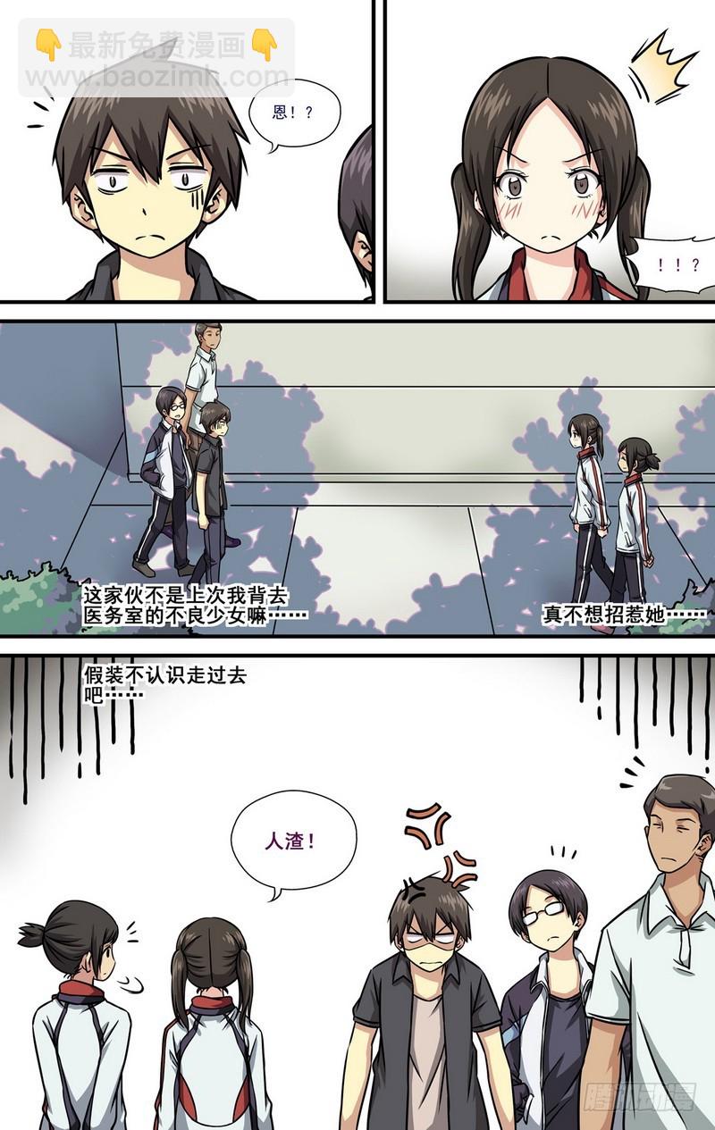 第12话 032