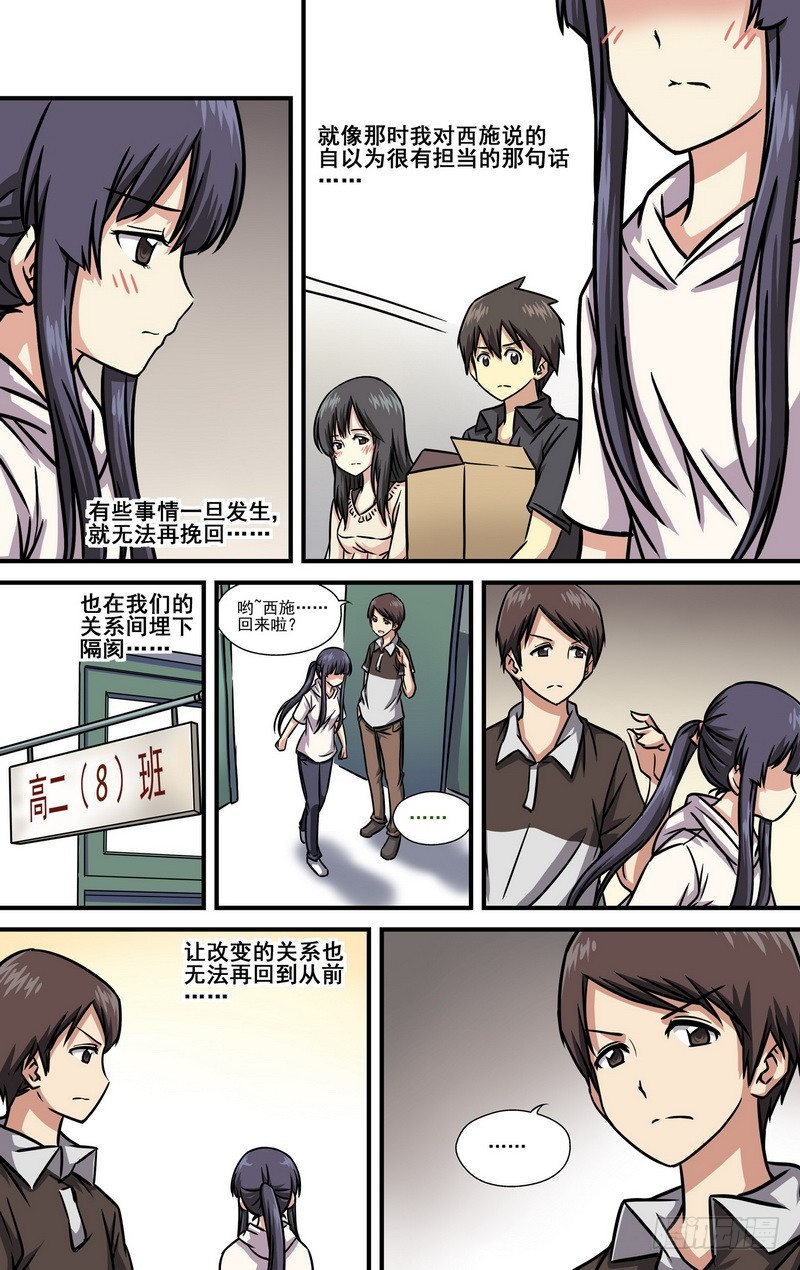 第14话 036