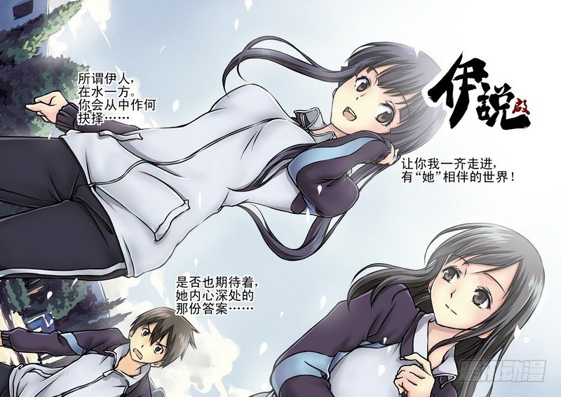 第1话 祸不单行啊！ 012