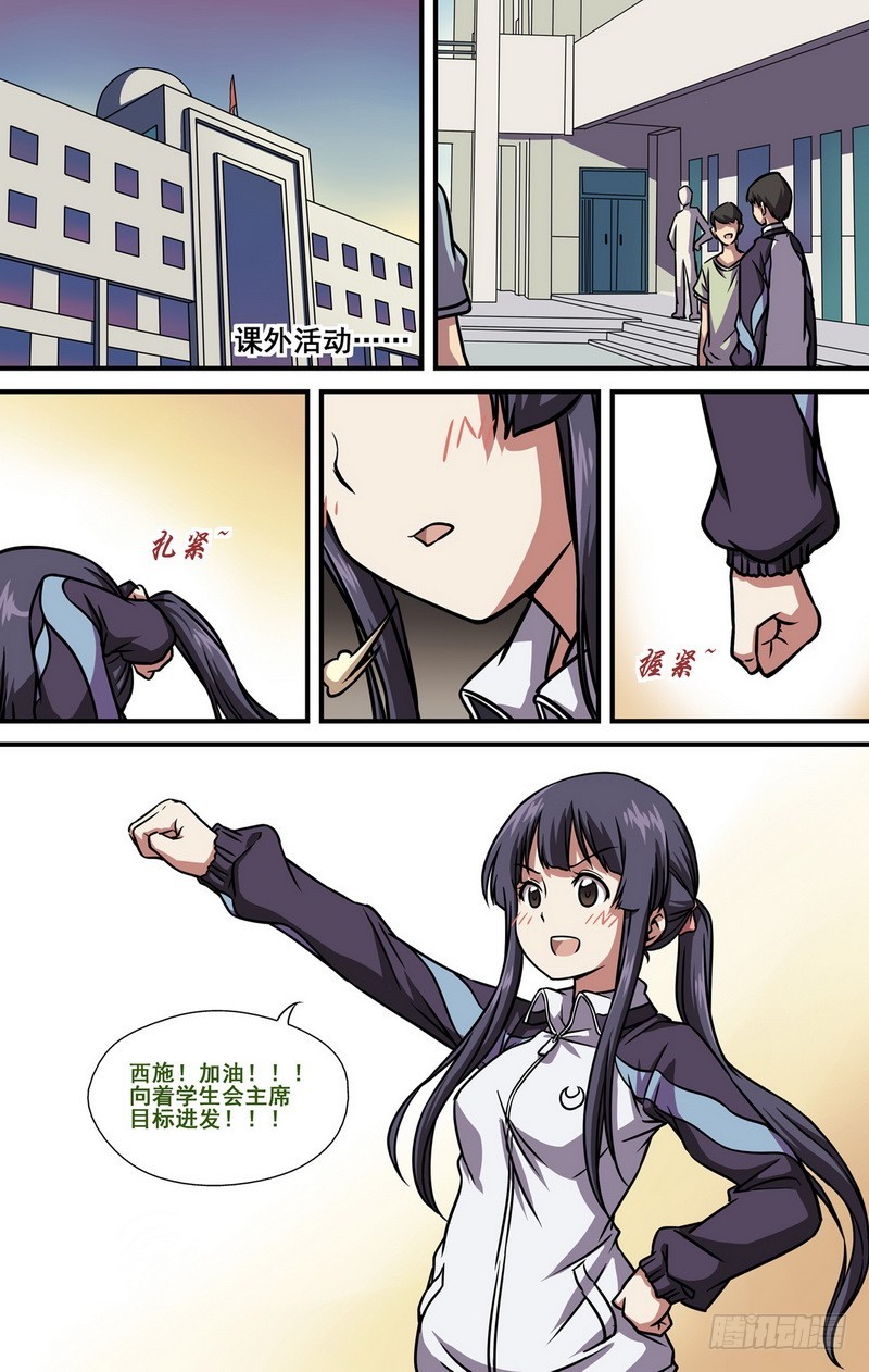 第13话 010