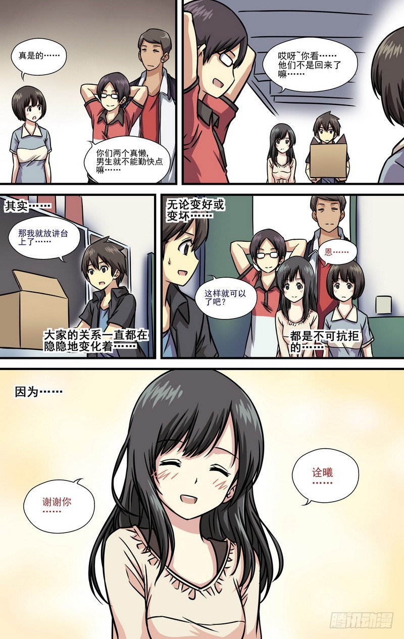 第14话 039