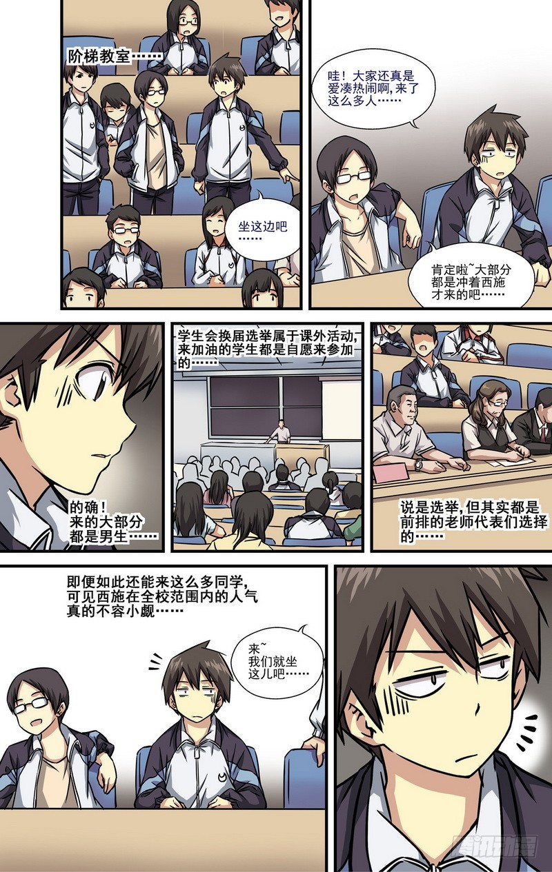 第13话 012