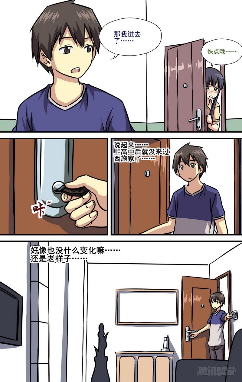 第9话 026