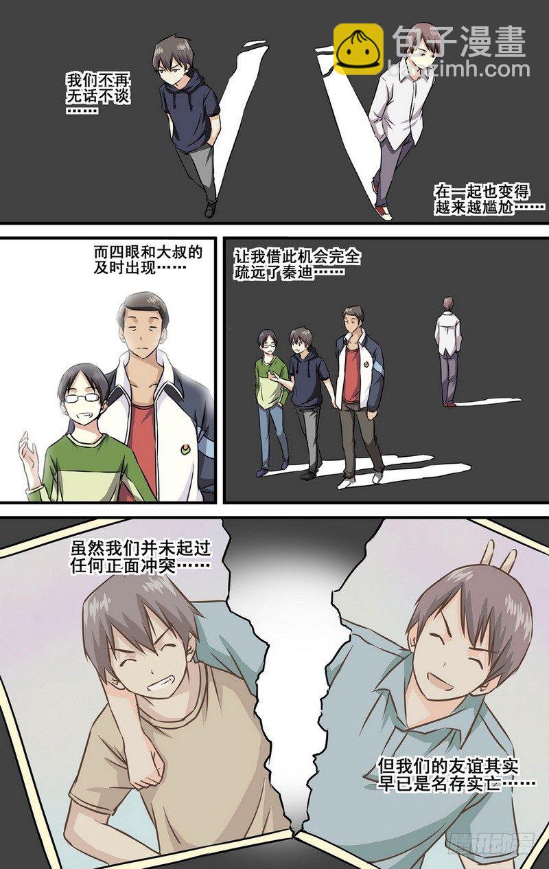 第4话 第二个愿望 011