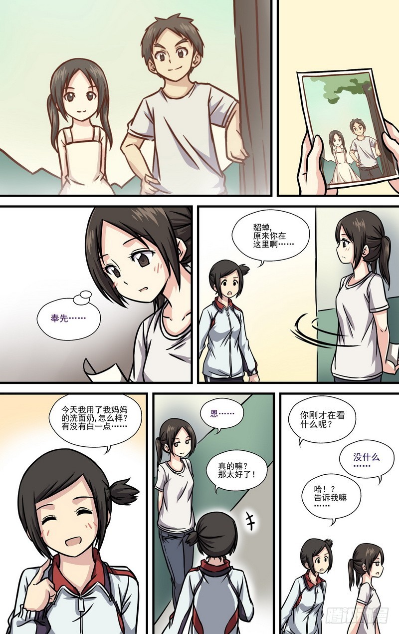 第14话 038