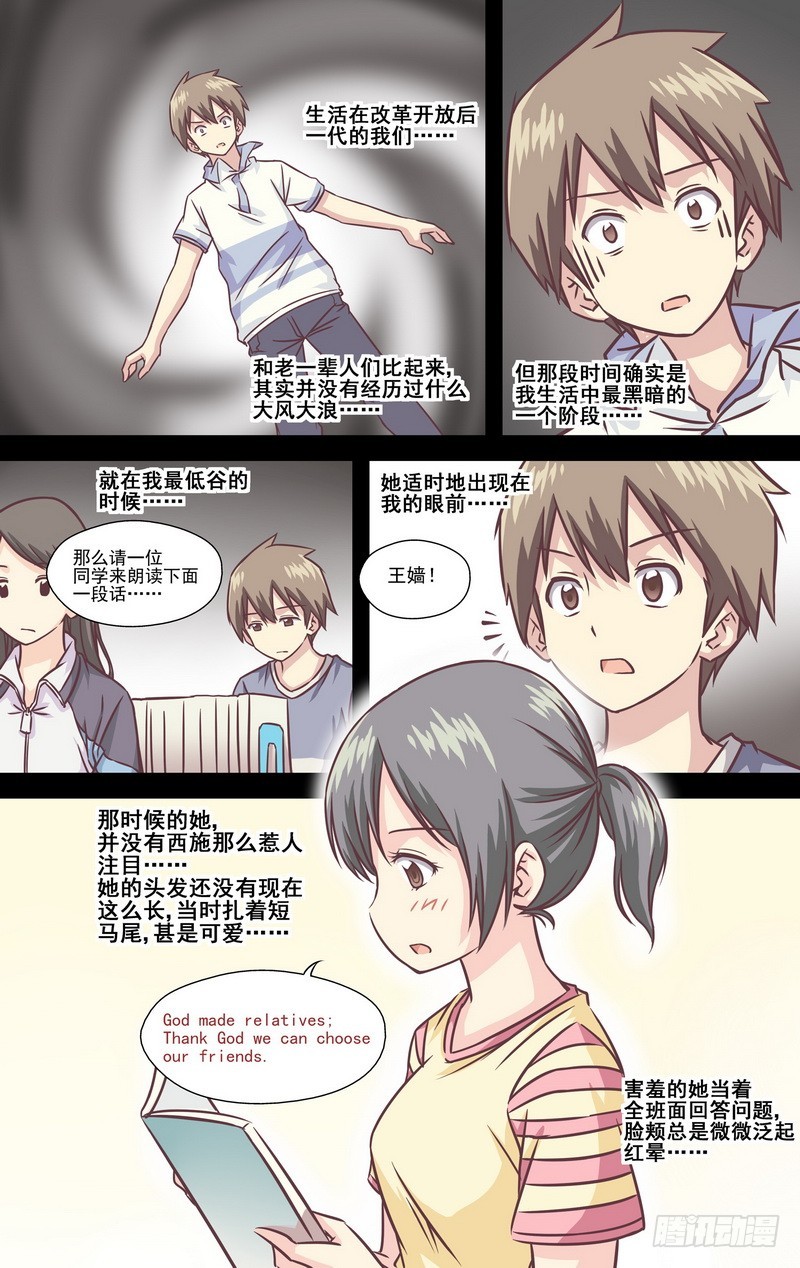 第14话 018