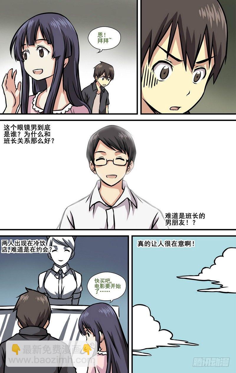 第4话 第二个愿望 026