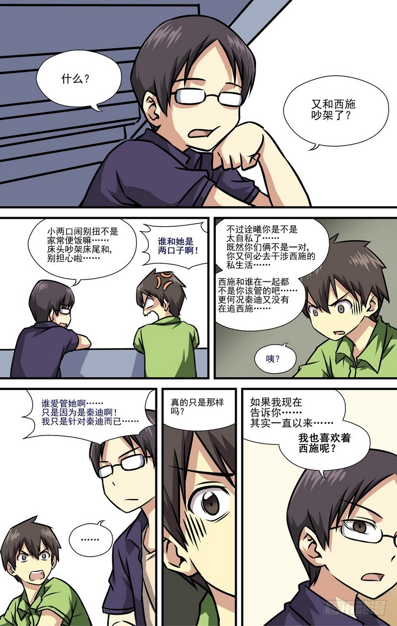 第9话 033