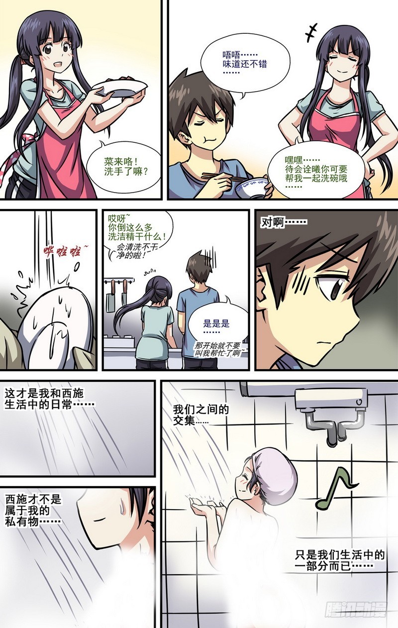 第13话 027