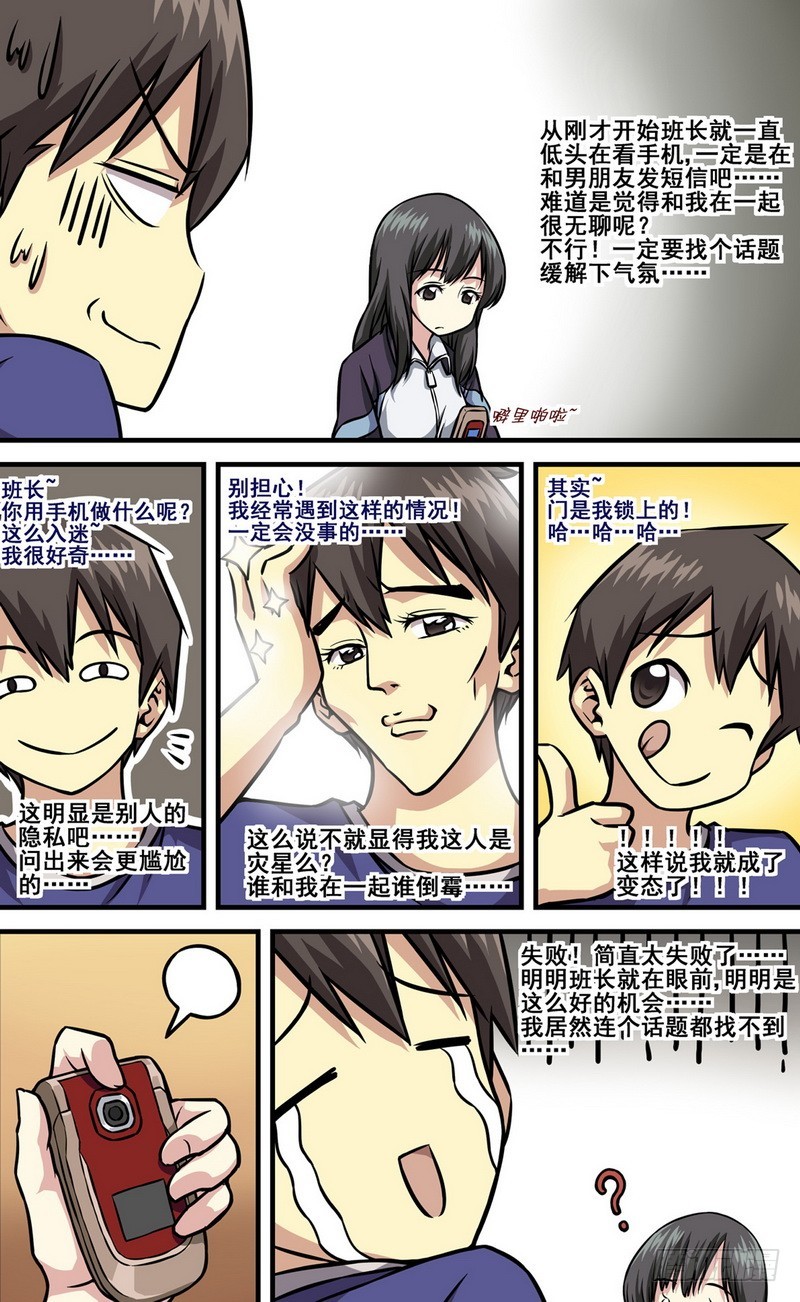 第11话 026