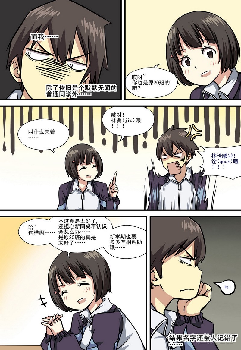 第11话 016