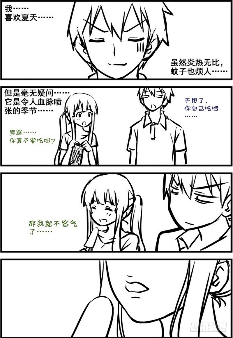 第11话 029