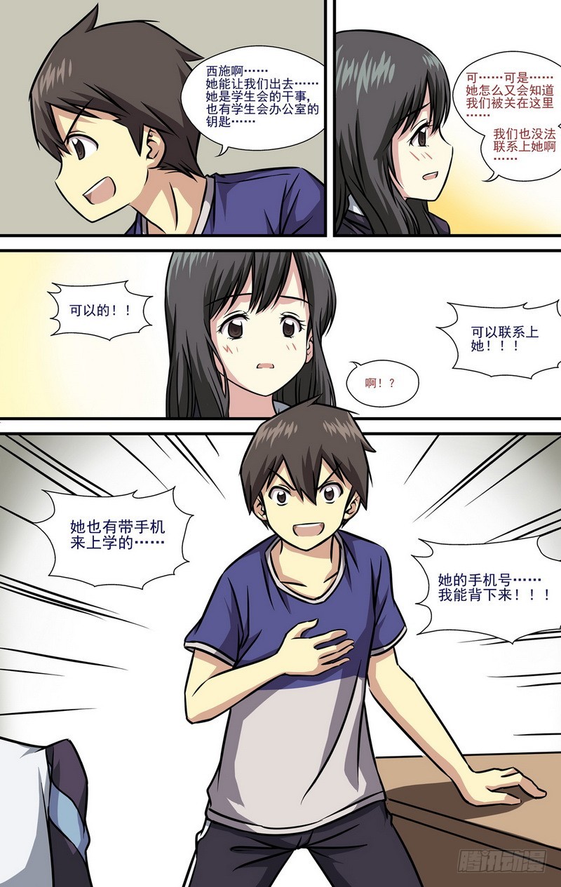 第11话 034