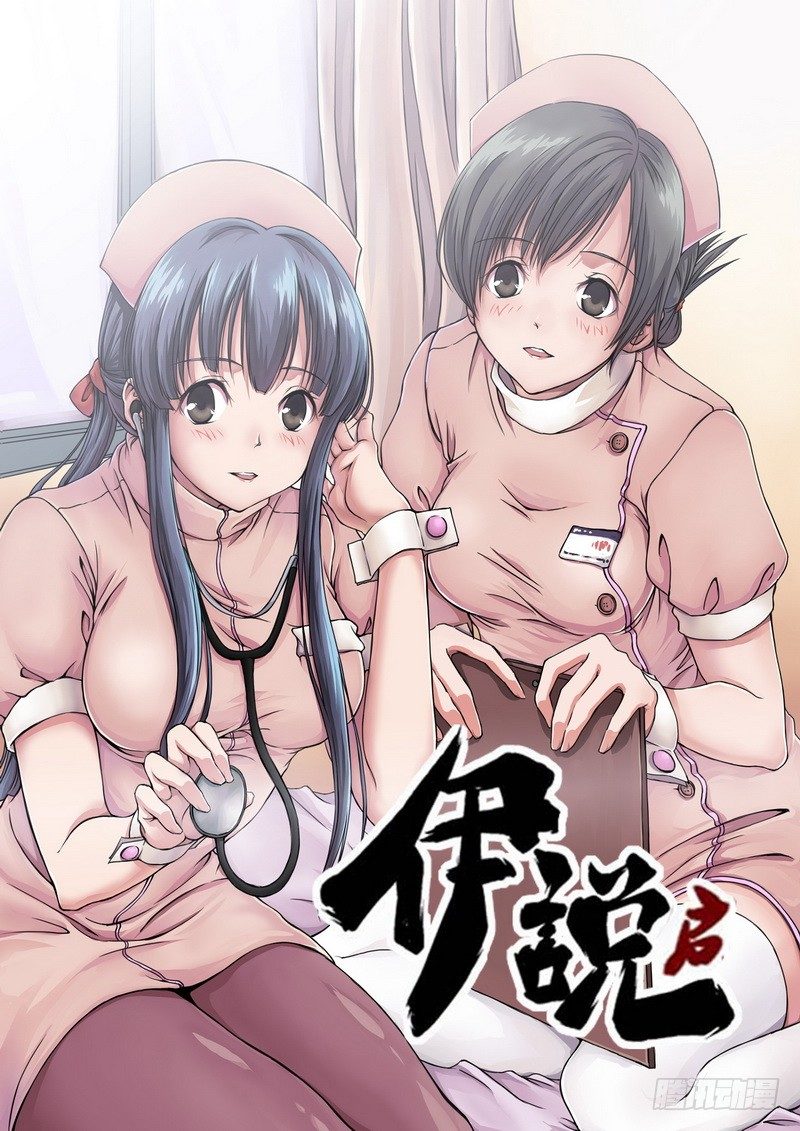 第1话 祸不单行啊！ 010