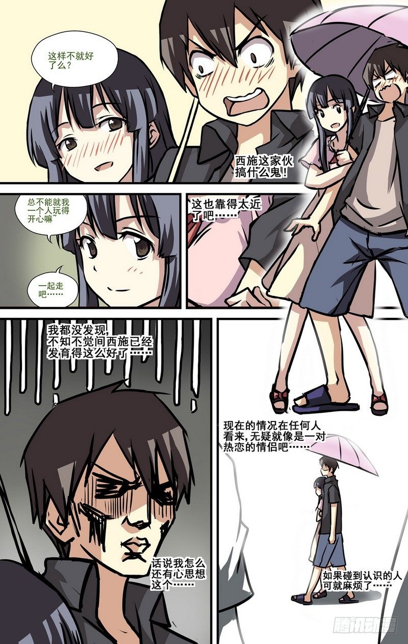 第4话 第二个愿望 021