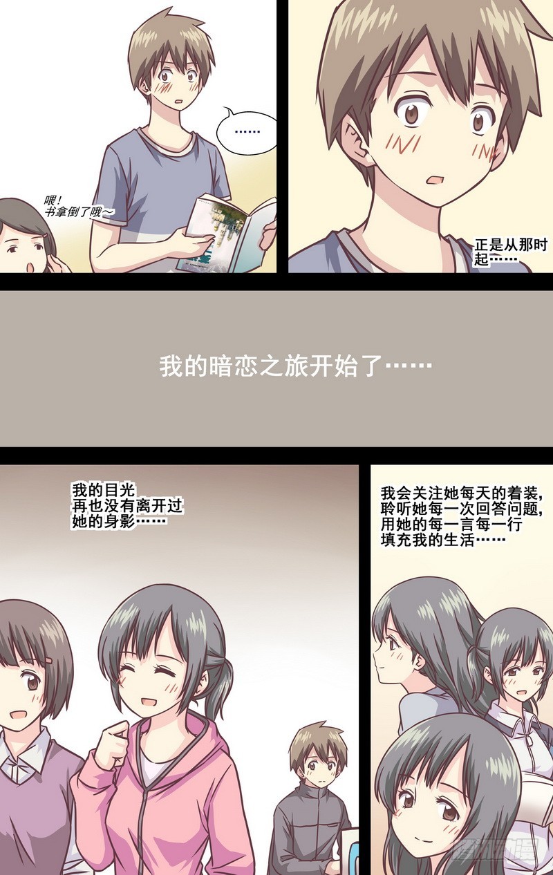 第14话 020