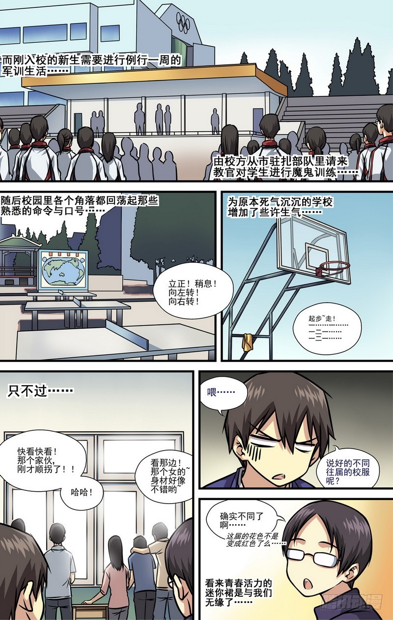 第11话 037