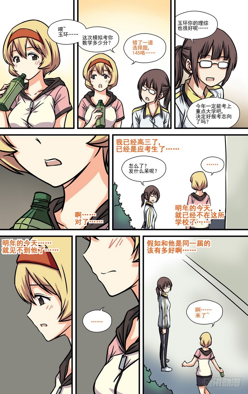 第14话 037