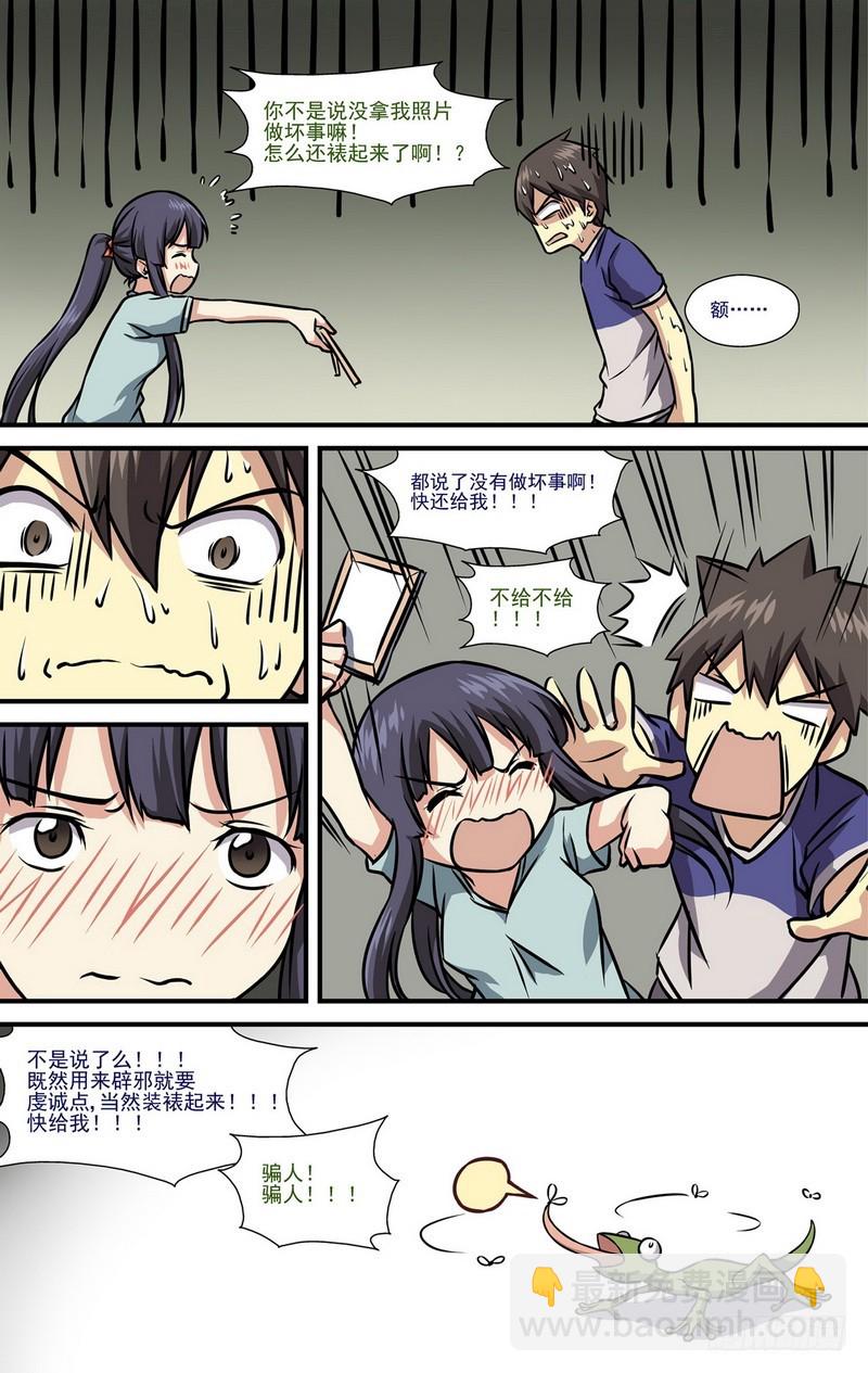 第9话 015