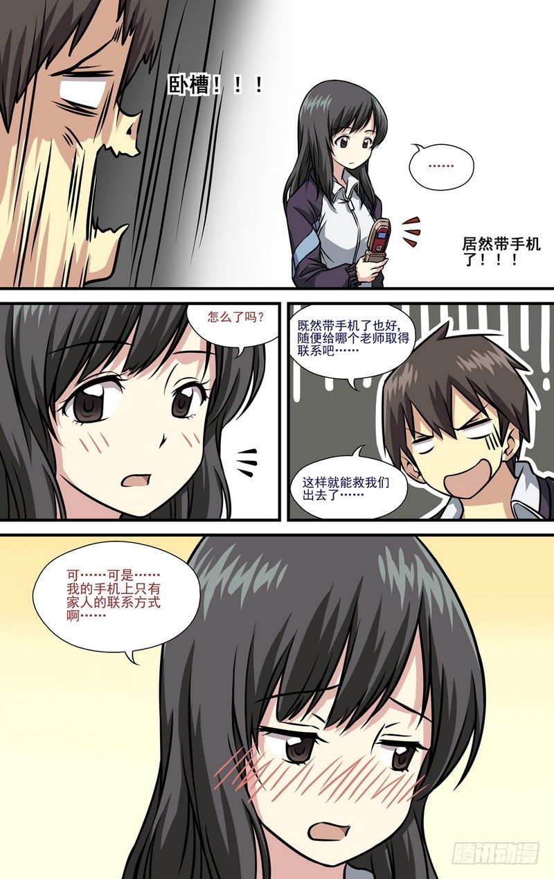 第11话 024