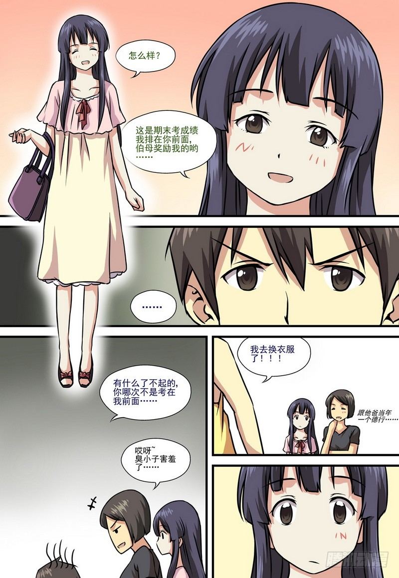 第4话 第二个愿望 019