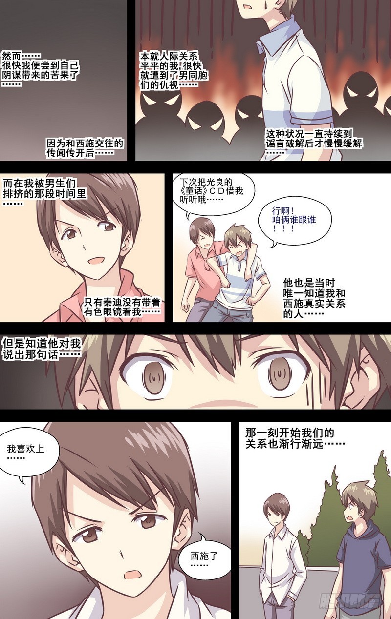 第14话 017