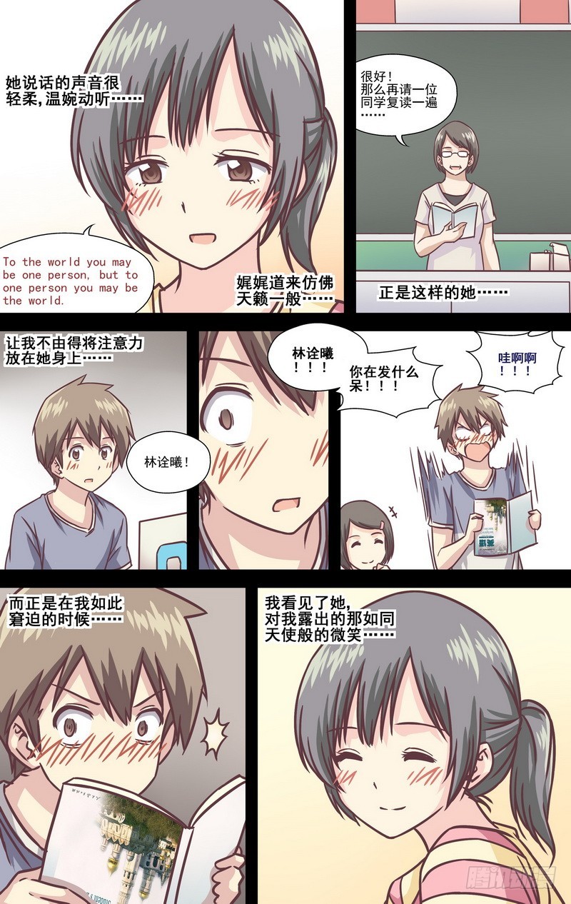 第14话 019