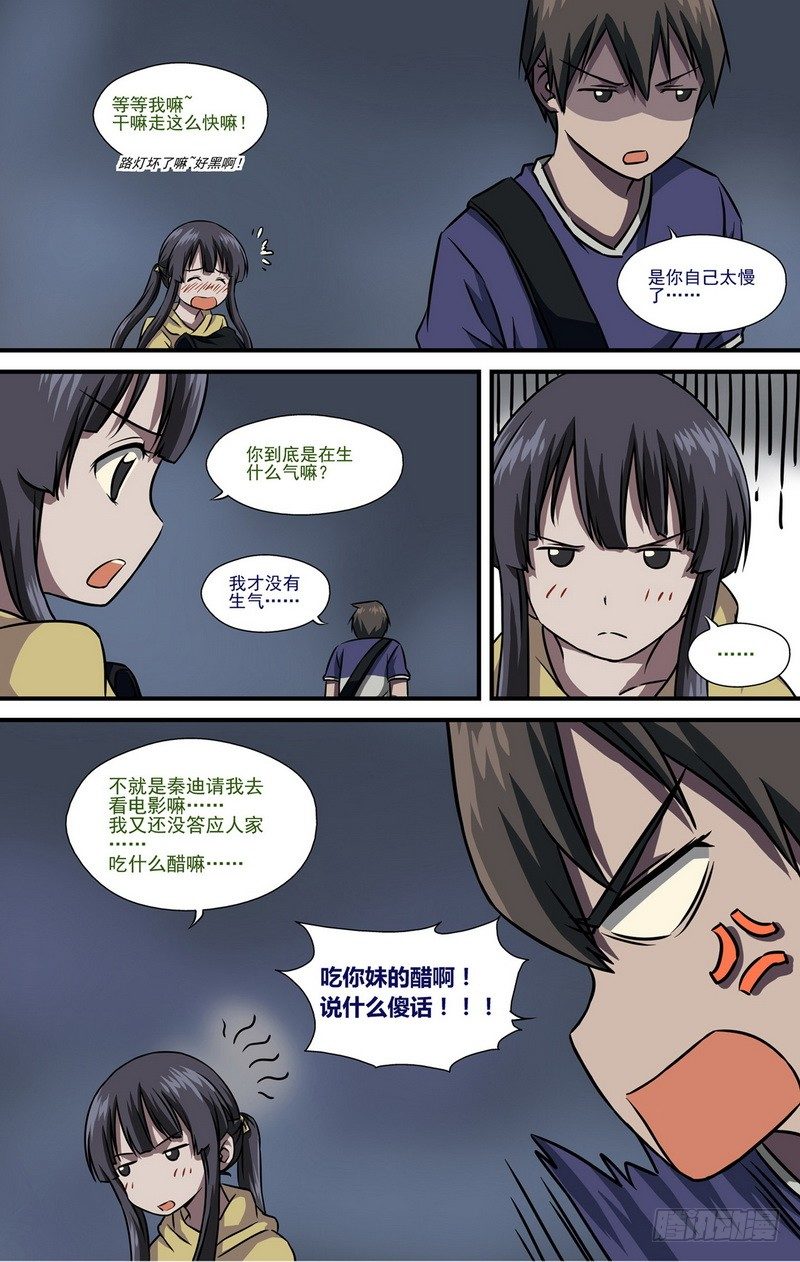 第4话 第二个愿望 013