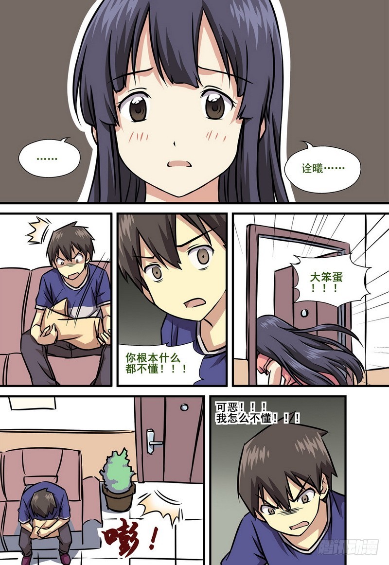 第9话 032