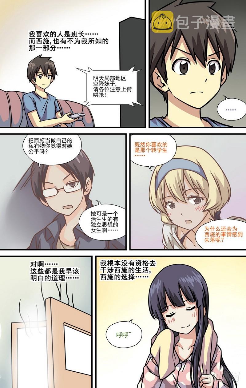 第13话 028