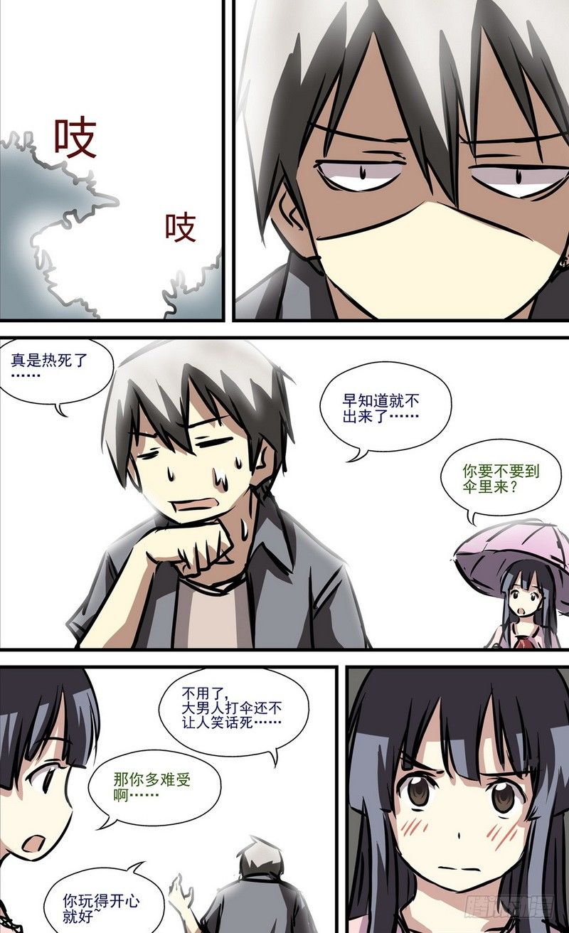 第4话 第二个愿望 020
