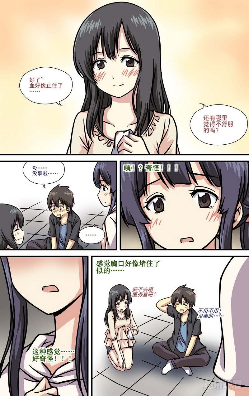 第14话 034