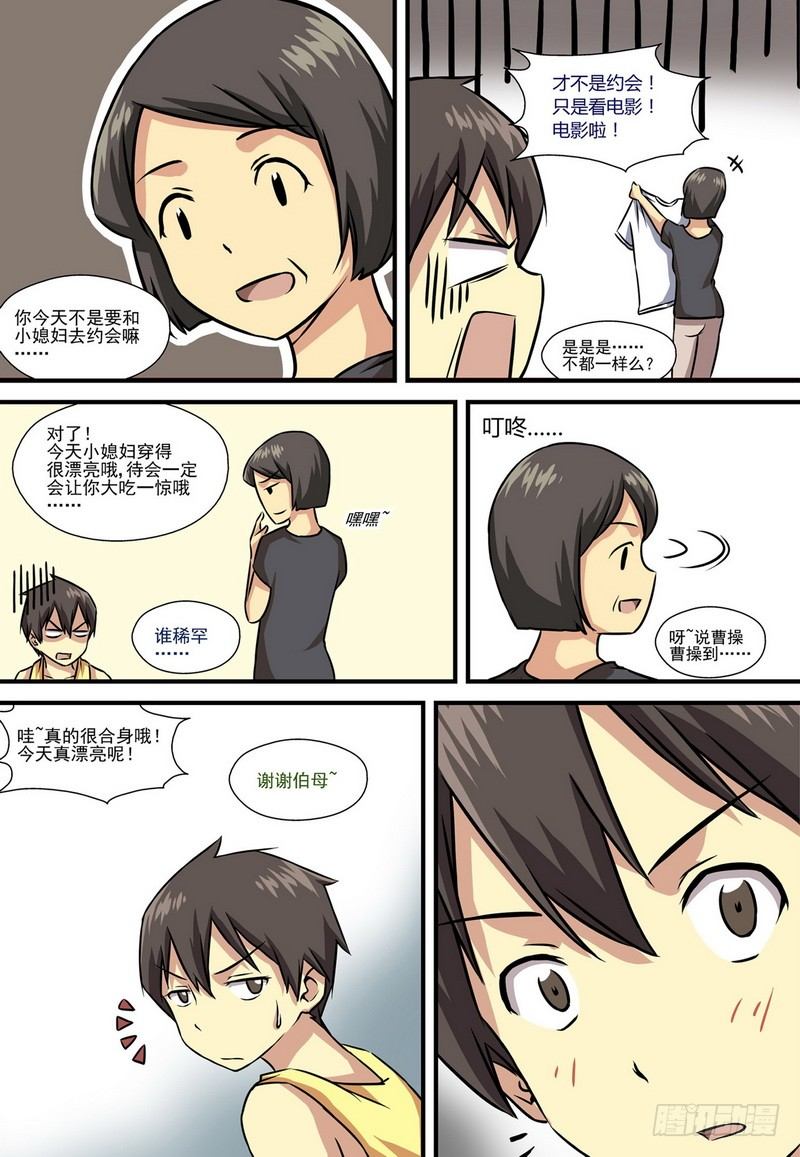 第4话 第二个愿望 018