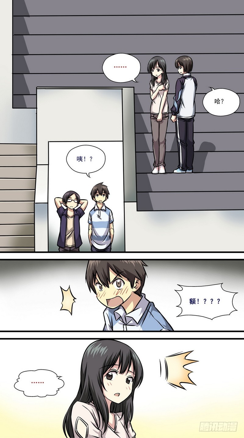 第11话 0311