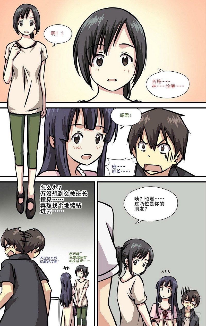 第4话 第二个愿望 024