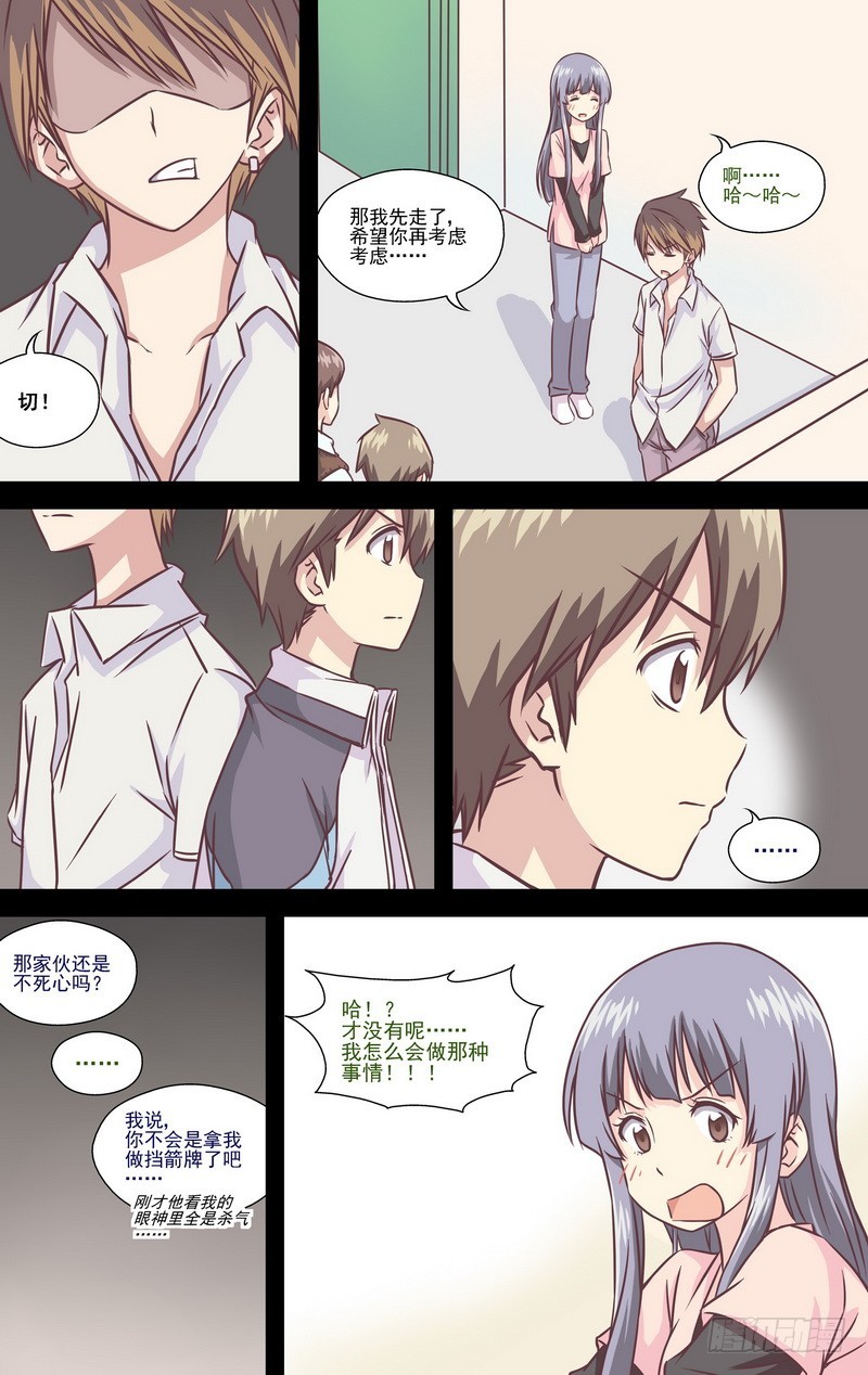 第14话 015